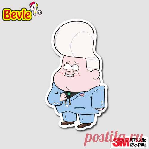 Bevle Гравити Фолз Гидеон ликующий граффити Чемодан ноутбука Наклейка игрушки велосипед Автомобиль Мотоцикл телефон сноуборд каракули Прохладный 3 м Стикеры купить в магазине Doinbby Store на AliExpress