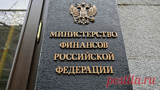 Минфин пообещал выполнить программу внутренних заимствований