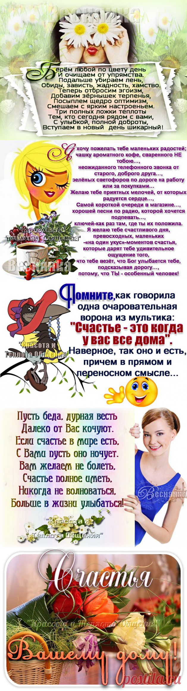 Однокласники
