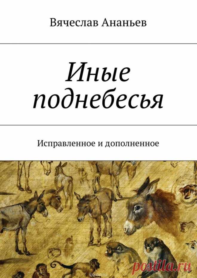 Цифровая книга 