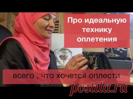 Моя секретная техника оплетения любых камней, кристаллов и всего остального. #вышивкабисером