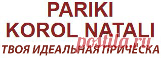 НОВИНКИ