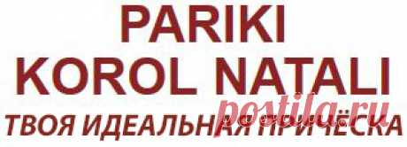 НОВИНКИ