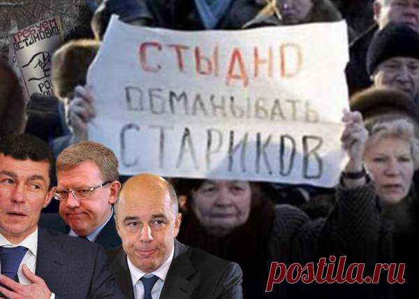 Пока богатые богатеют, власти уговаривают население пожить плохо » Военное обозрение
