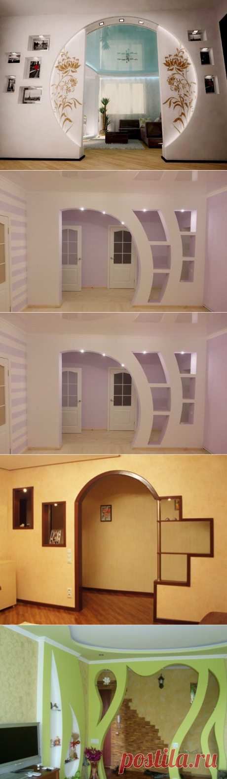 Арки из гипсокартона. Интересные идеи. — Сделай сам, идеи для творчества - DIY Ideas