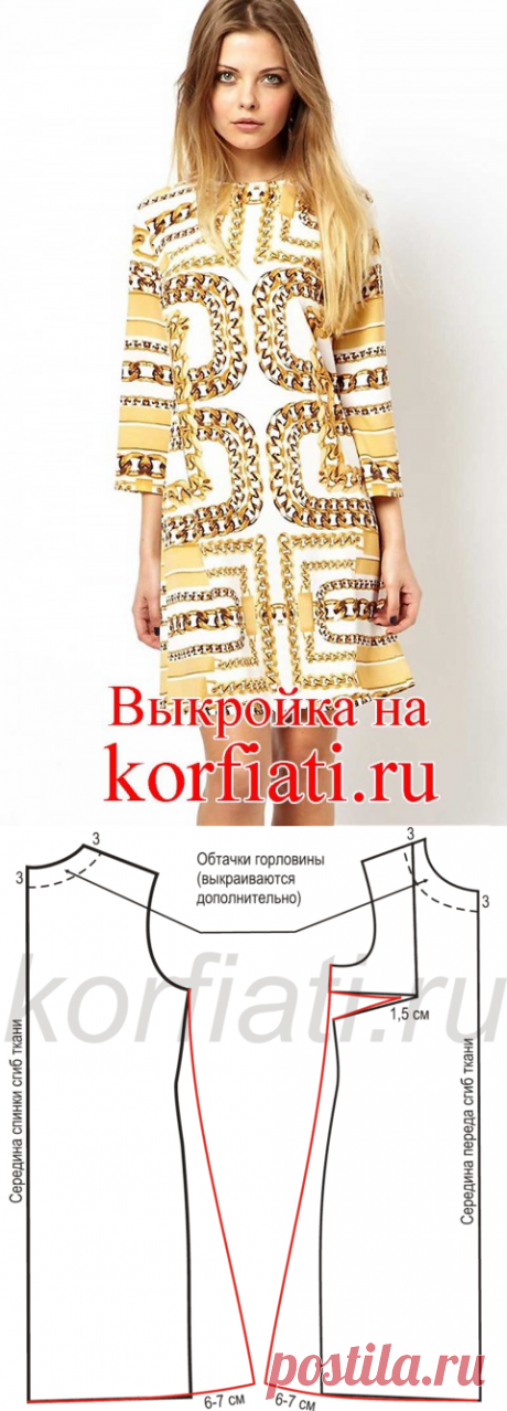 Выкройка платья трапеция от Анастасии Корфиати