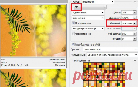 УРОК = КАК РАЗРЕЗАТЬ РАМОЧКУ ФОТОШОП И ВСТАВИТЬ В СООБЩЕНИЕ =.