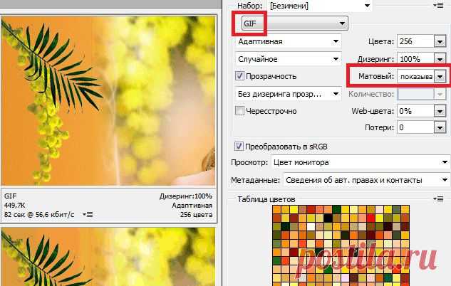УРОК = КАК РАЗРЕЗАТЬ РАМОЧКУ ФОТОШОП И ВСТАВИТЬ В СООБЩЕНИЕ =.