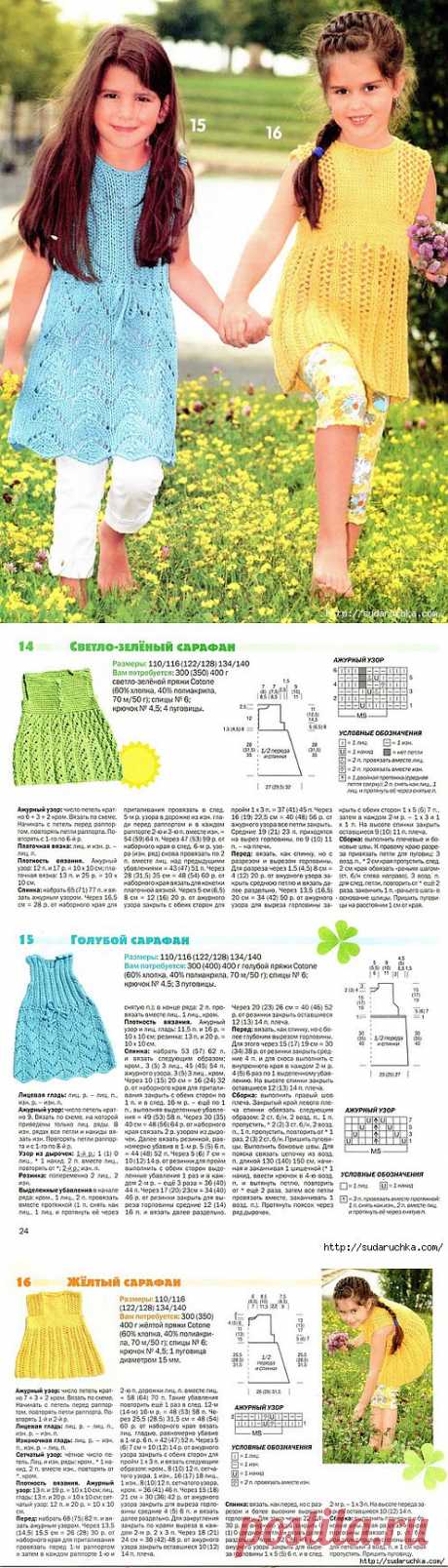 Сарафаны для девочек 7-9 лет.Описание вязания..