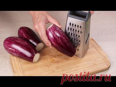 Все в ШОКЕ от такой ВКУСНОТЫ! Такие БАКЛАЖАНЫ съедаются моментально! Готовятся  пару минут! #shorts