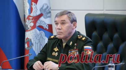 Герасимов заявил, что ВСУ планировали блокировать Мелитополь и выйти к Крыму. Вооружённые силы Украины в ходе своего контрнаступления планировали за 15 суток блокировать Мелитополь и выйти к границе с Крымом, заявил начальник Генерального штаба ВС России — первый заместитель министра обороны генерал армии Валерий Герасимов. Читать далее