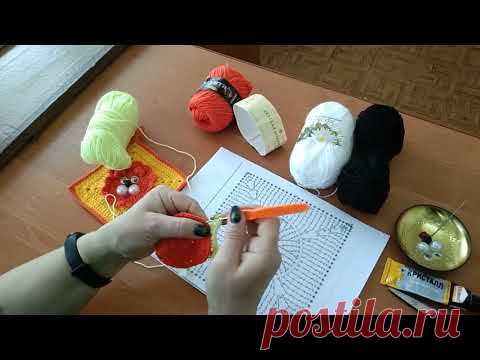 Прихватка 