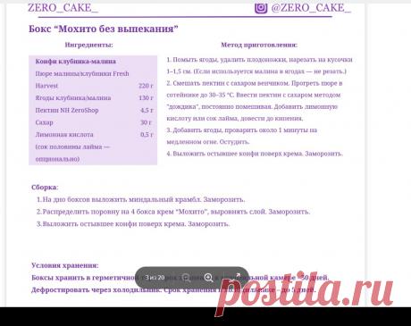 Скриншот-11-07-2025 06:43:59.jpg