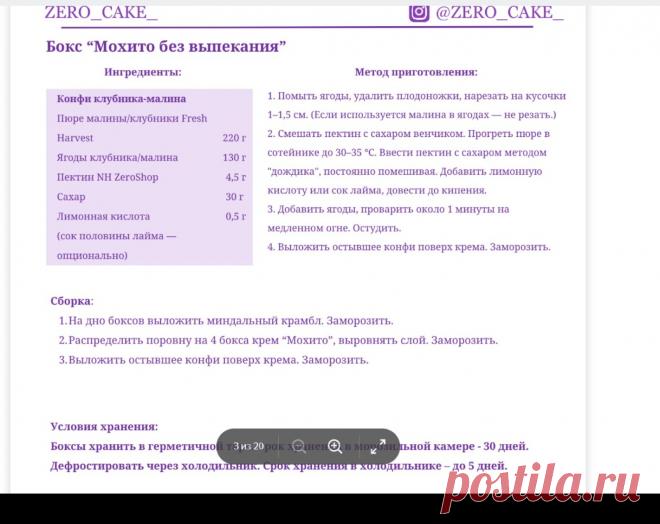 Скриншот-11-07-2025 06:43:59.jpg