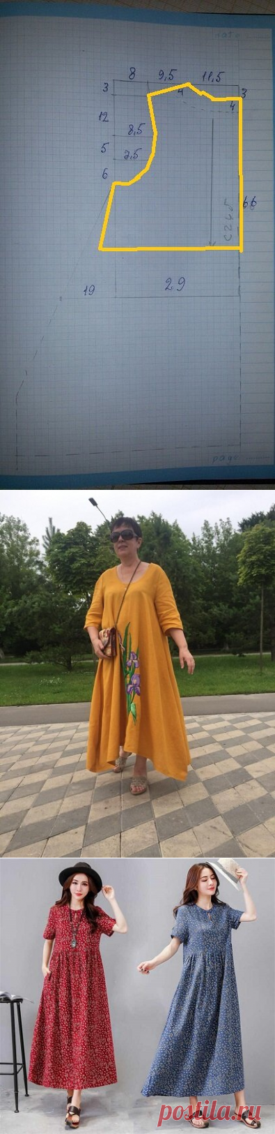 Платье из штапеля в стиле Бохо. Бесплатные выкройки для всех желающих. Размер 50, 58 | Вертолет на пенсии | Яндекс Дзен