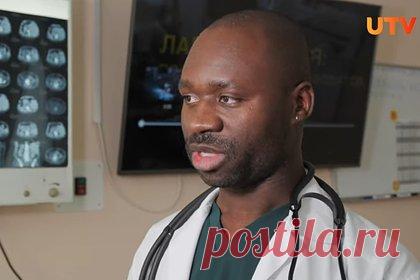 Африканец приехал в Россию и стал работать врачом