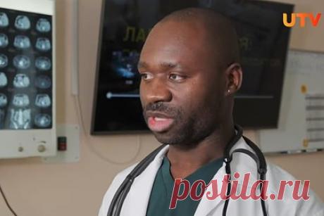 Африканец приехал в Россию и стал работать врачом