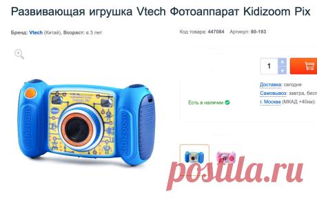 40 идей новогодних подарков для детей | dadknowhow. С папой интересно | Яндекс Дзен