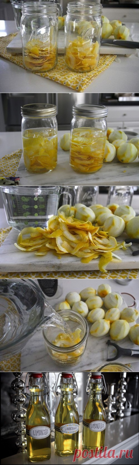 ЛИМОНЧЕЛЛО