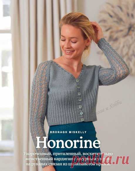 Вышел в свет новый журнал The Knitter Мое любимое хобби — актуальность, примеры моделей | Ирина СНежная & Вязание | Яндекс Дзен