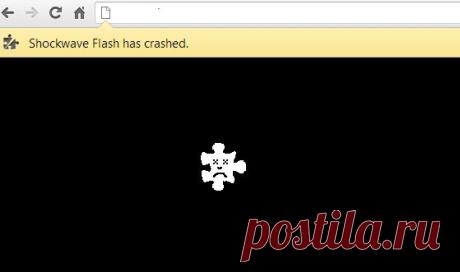 Не отвечает плагин Shockwave Flash