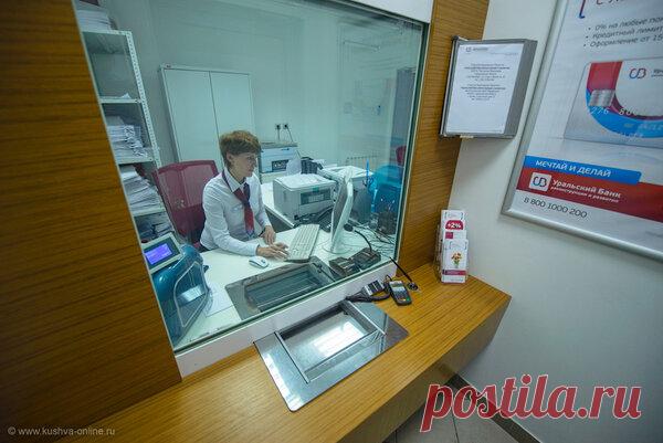 3 банка, в которых можно получить кредит с плохой кредитной историей | One of Us | Яндекс Дзен