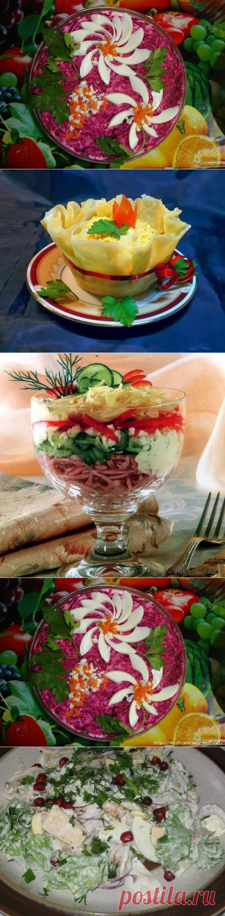 Салаты. Подборка 27
