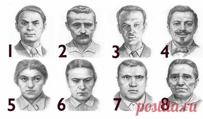 Тест Сонди: выберите человека, который вызывает у вас страх или отвращение Этот тест был создан в 20 веке венгерским психиатром Леопольдом Сонди. Основной его целью было выявить самые глубокие внутренние импульсы, которые находятся под гнетом личности. В основе теста лежит отвращение или, на...