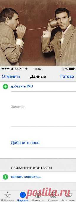 Как легко наладить контакт с новыми людьми | Лайфхакер
