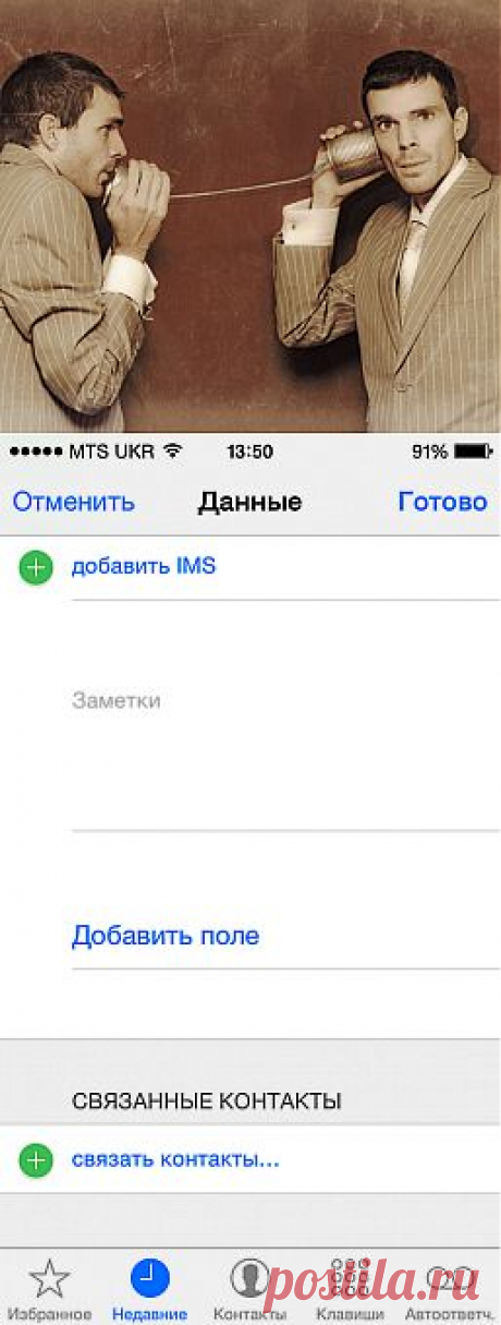 Как легко наладить контакт с новыми людьми | Лайфхакер
