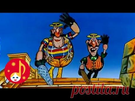 Песенка "Мы бандито" из мультика Приключения капитана Врунгеля | Золотая коллекция