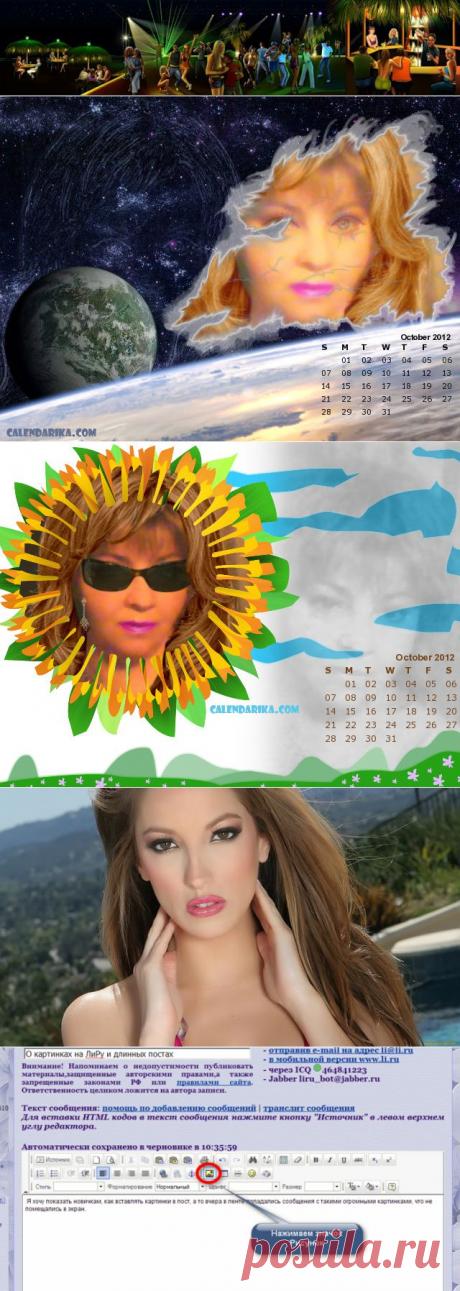 уроки по оформлению дневника | Записи в рубрике уроки по оформлению дневника | Дневник Галины Дорошенко