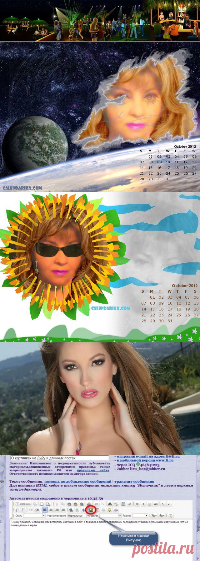 уроки по оформлению дневника | Записи в рубрике уроки по оформлению дневника | Дневник Галины Дорошенко