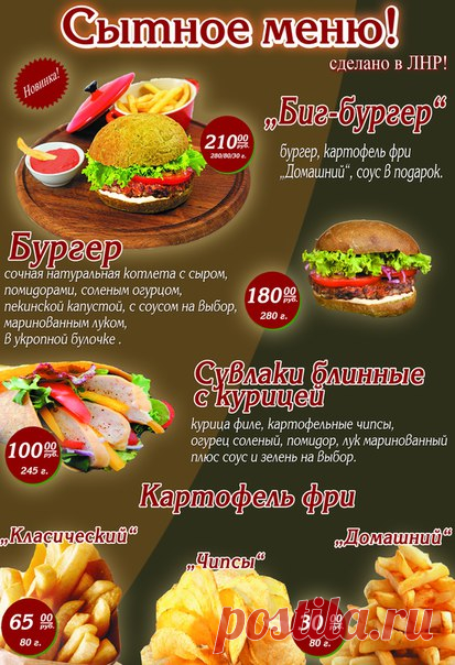 Поиск новостей по запросу #блиноккартофельфри