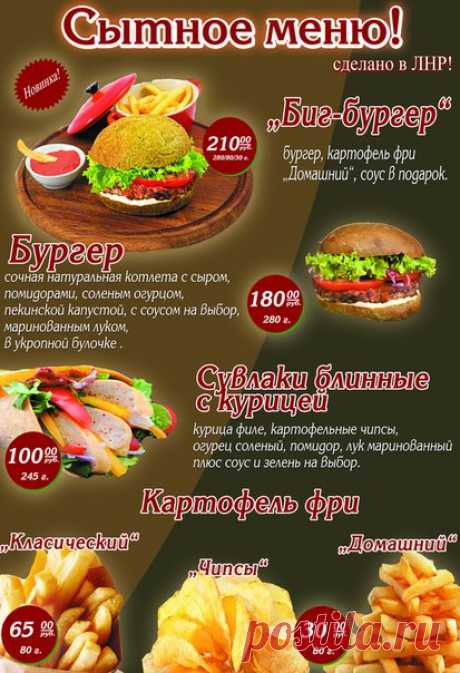 Поиск новостей по запросу #блиноккартофельфри