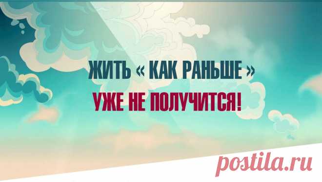 Жить,как раньше?!
НЕТ! НАЧИНАЙ ЖИТЬ ЛУЧШЕ!
Подпишись БЕСПЛАТНО И возьми свои деньги!
http://track.adwad.ru/SHApm