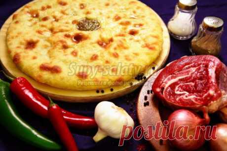 Осетинский пирог с мясом. Рецепт