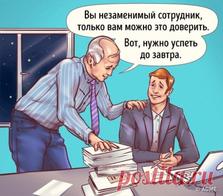 10 чувств, на которых всегда играют манипуляторы