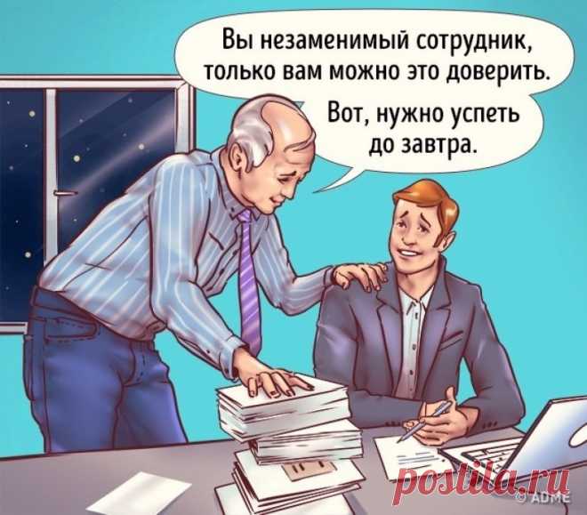 10 чувств, на которых всегда играют манипуляторы