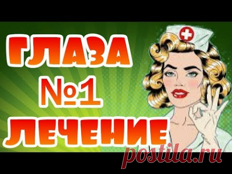 СТЕРЕОГРАММЫ для тренировки глаз