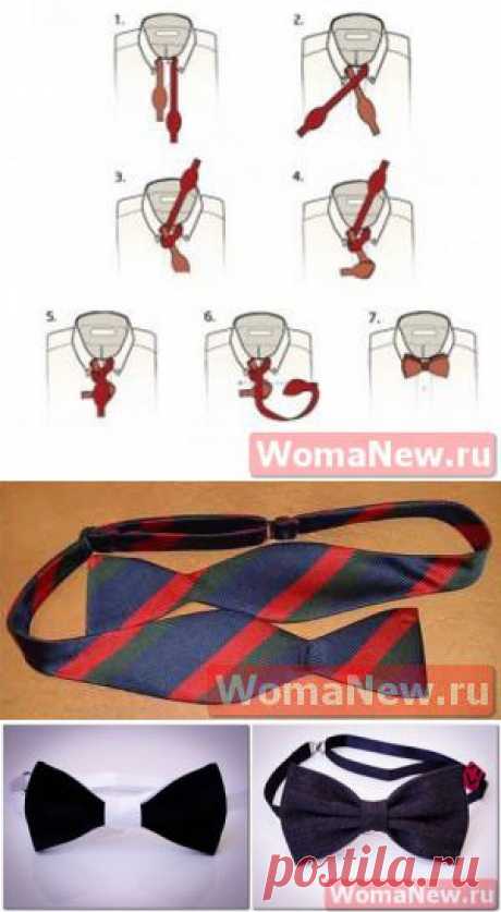 Выкройка галстука бабочки | WomaNew.ru - уроки кройки и шитья!