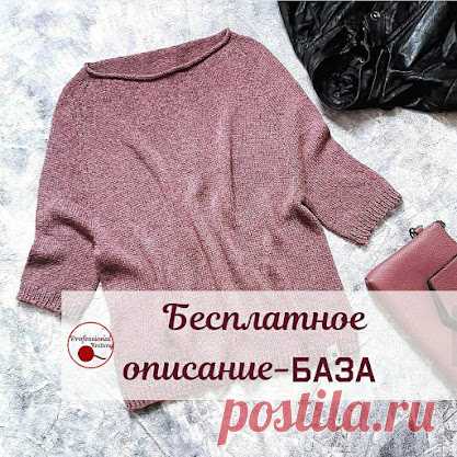 ВСЕ СВЯЗАНО. ROSOMAHA.: Хейворд: давай свяжем все варианты этого свитера на основе базового описания!