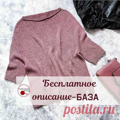 ВСЕ СВЯЗАНО. ROSOMAHA.: Хейворд: давай свяжем все варианты этого свитера на основе базового описания!