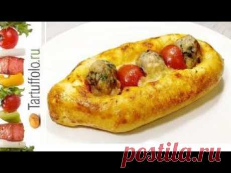 Потрясающе вкусное, сочное, ароматное блюдо с фаршем! Украсит любой праздничный стол! Попробуйте:) Самое простое дрожжевое тесто - https://youtu.be/sqebfqh1q...