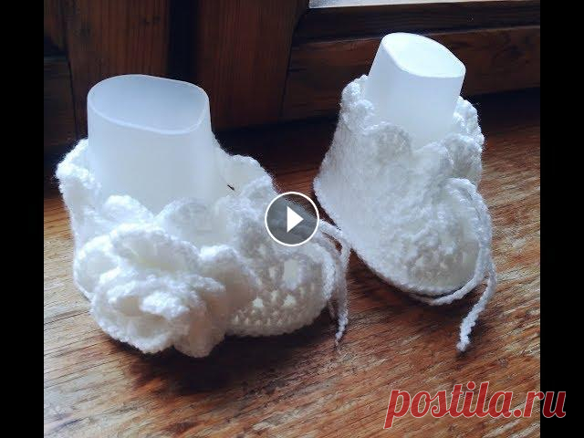 Пинетки крючком  Ажурные Пинетки крючком.Ажурные. пинетки связаны для ребенка от рождения и до 3 месяцев... в работе использовала крючок номер 2 и пряжу "детская новинка&...