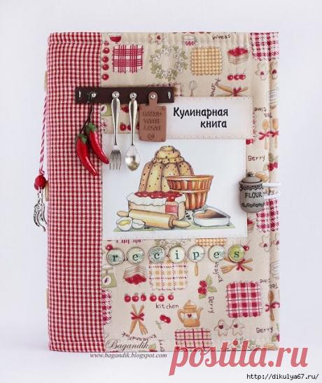 Блокнот для рецептов в подарок