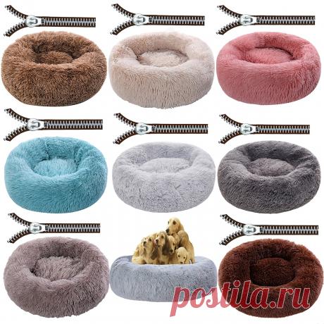 Съемная кровать для собак (L/XL/XXL/XXXL), удобная кровать для маленьких, средних и больших собак, коврики для кошек с пончиками из искусственного меха | Дом и сад | АлиЭкспресс