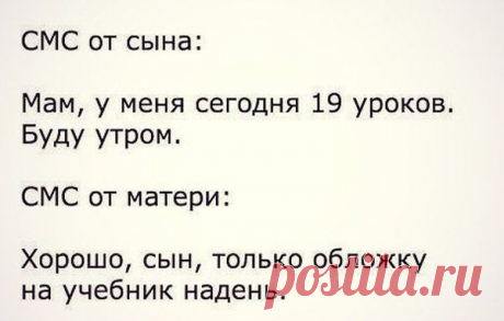 юмор в картинках... на пятницу | Кому за пятьдесят