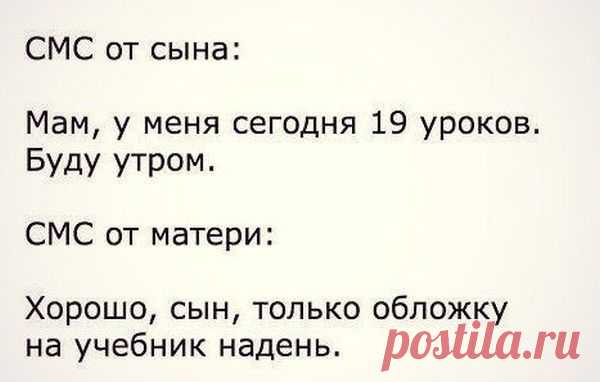 юмор в картинках... на пятницу | Кому за пятьдесят