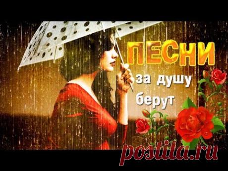 ДЛЯ ВАС ШИКАРНЫЕ ПЕСНИ...